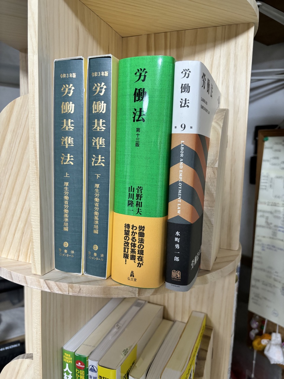 最近読んでよかった本・これから読みたい本〜社会保険労務士編 